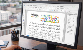 InPage Install Guide: Fast, Safe, and Trouble-Free Setup